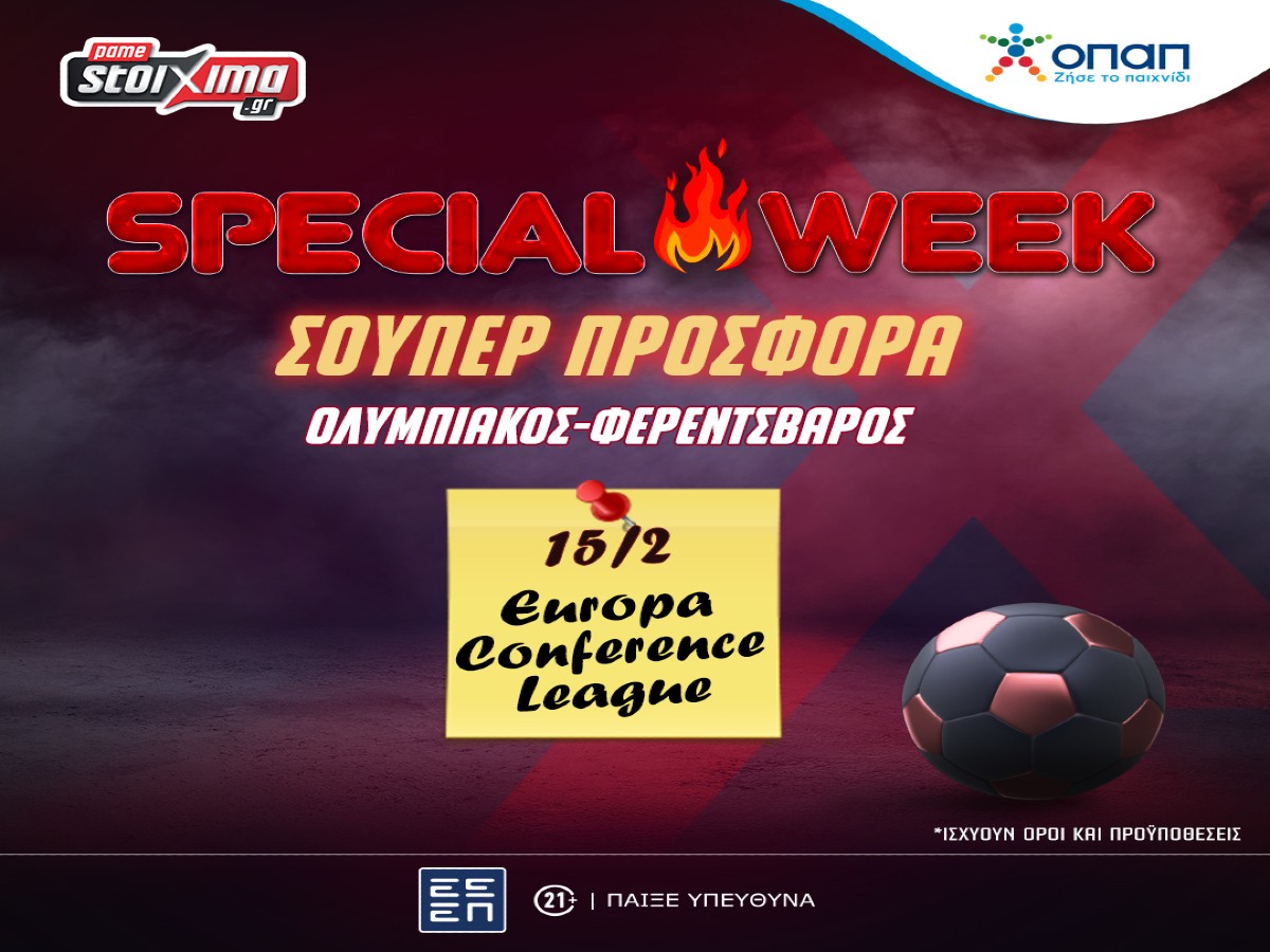 Pamestoixima.gr: Ειδικά στοιχήματα και προσφορές* για το Conference League & το Κύπελλο Μπάσκετ Ελλάδας (15/02)