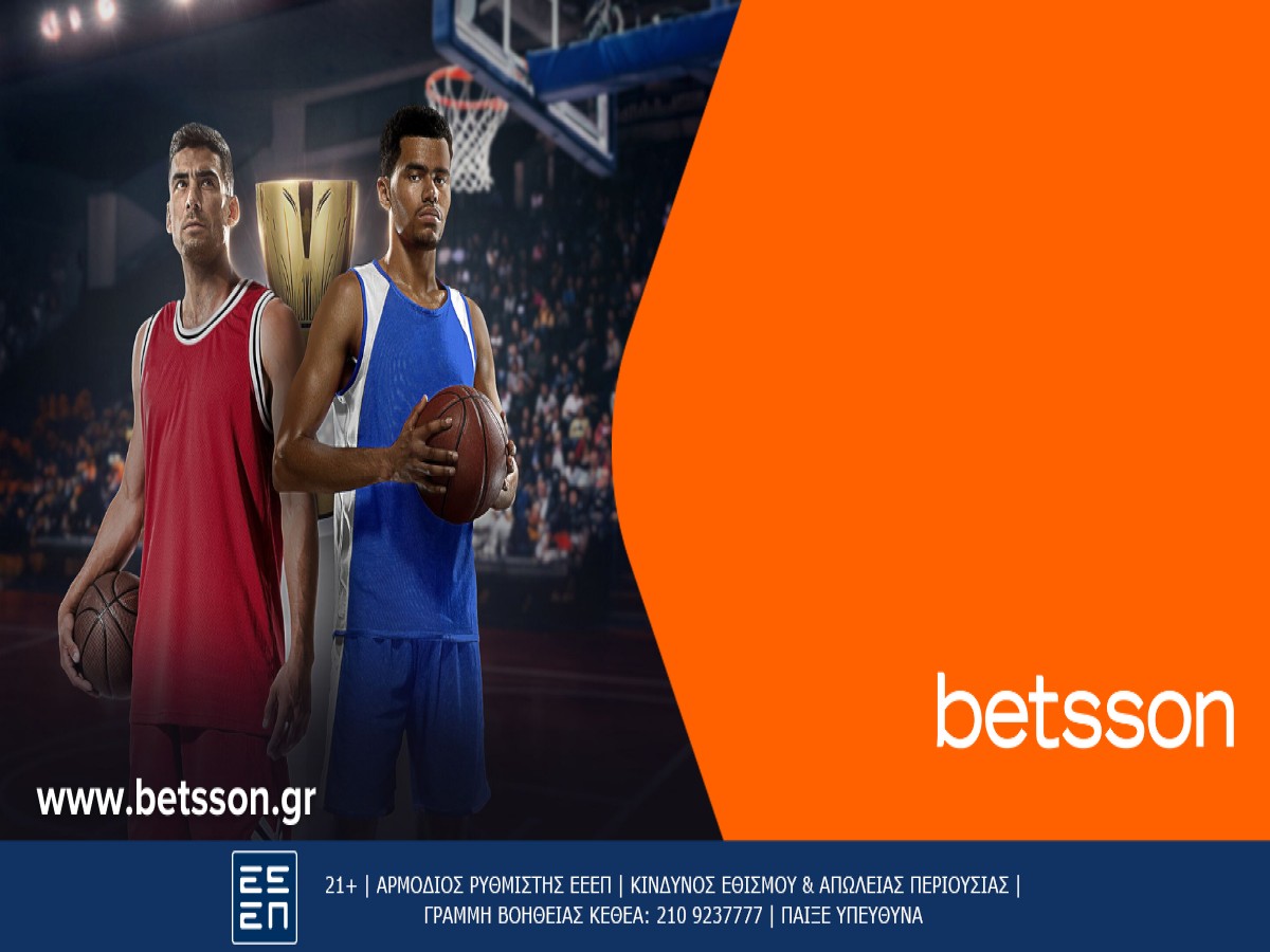 Betsson: Με μεγάλα φαβορί Ολυμπιακό και Προμηθέα! (16/02)