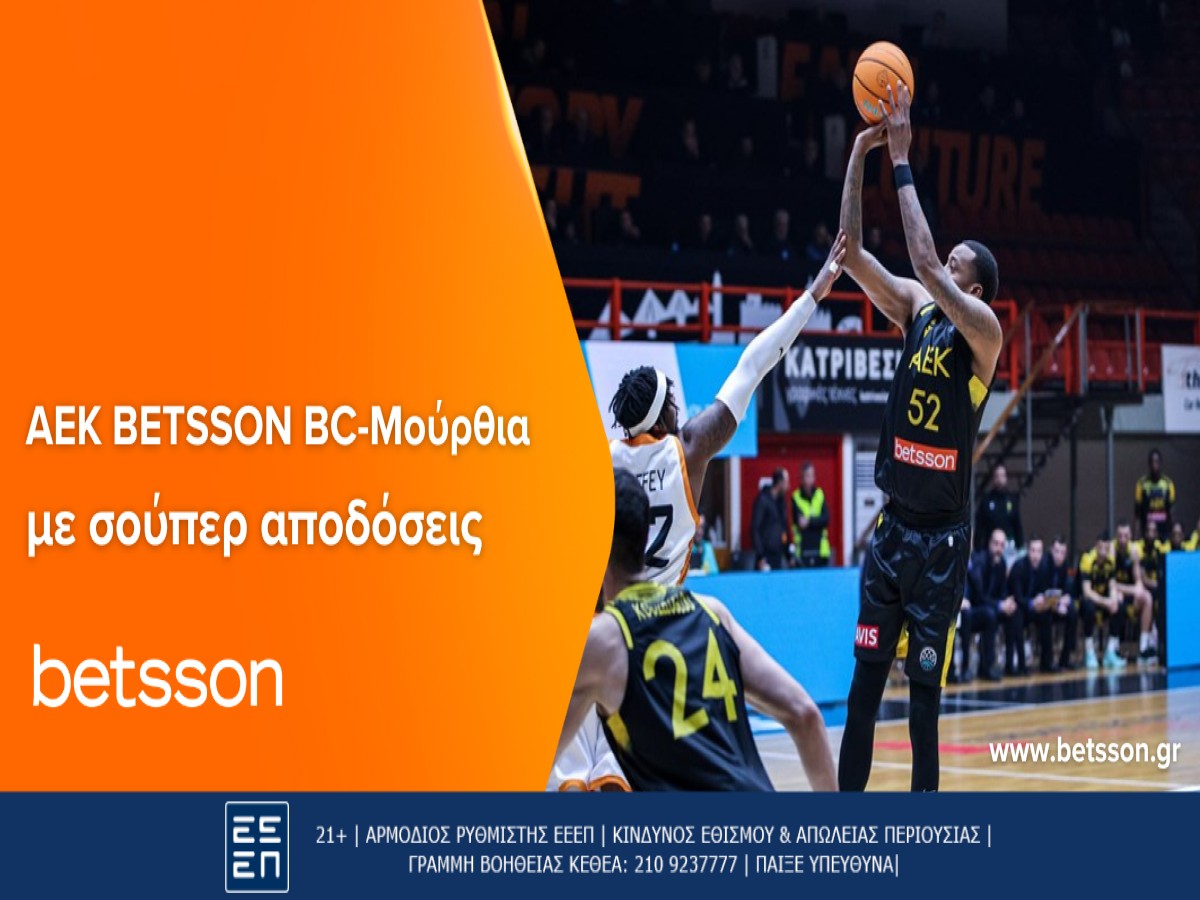 Betsson: Δύσκολη μάχη για ΑΕΚ BETSSON BC με Μούρθια (06/02)