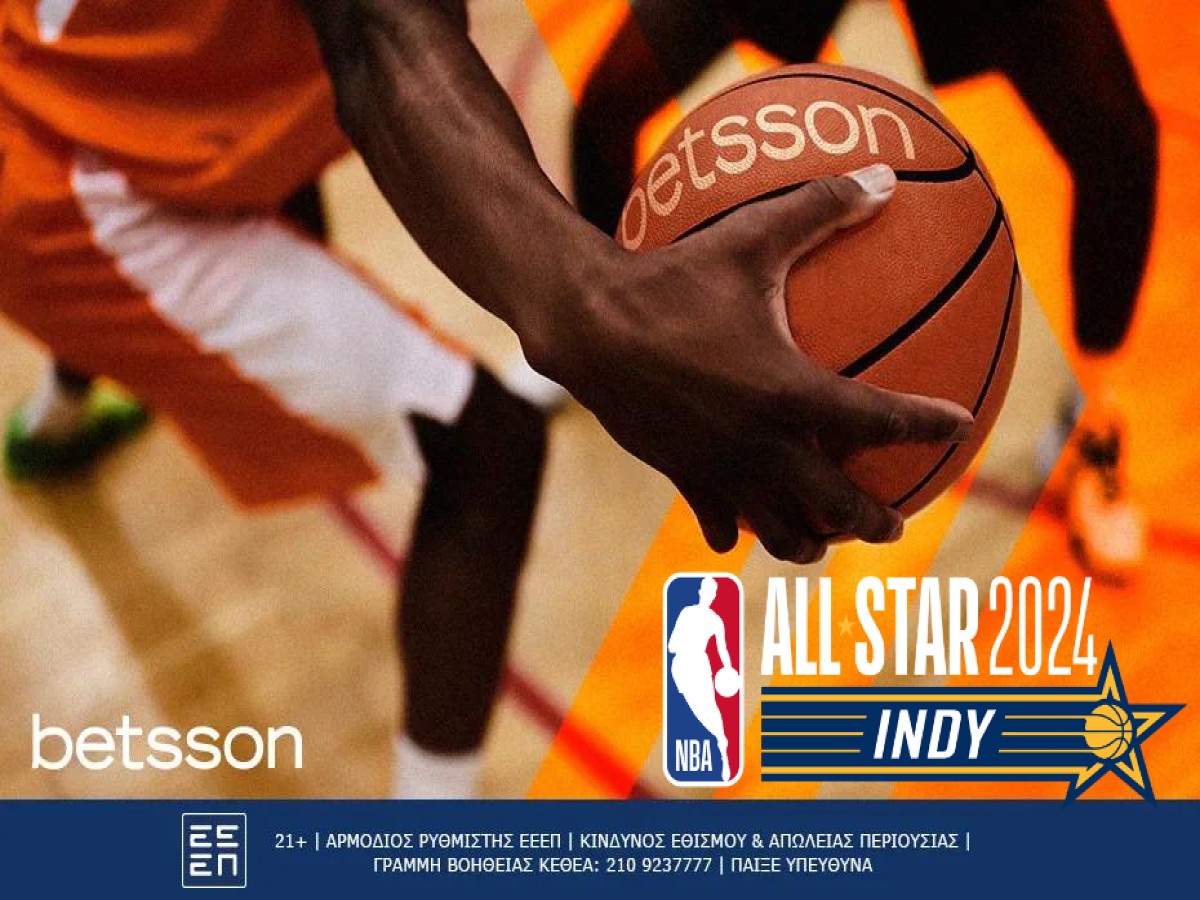 Το All-Star Game του ΝΒΑ στην Betsson