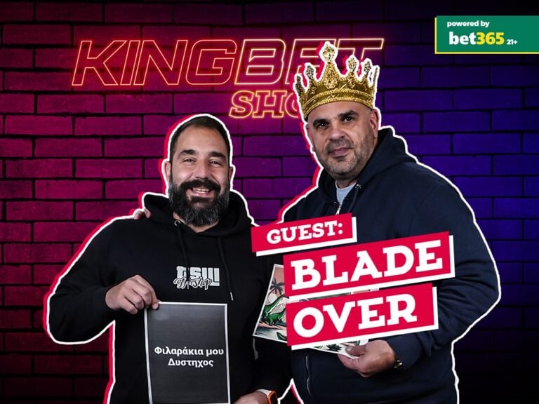 blade-over-ο-tipster-που-έγινε-εκατομμυριούχος-σε-τρε-276009