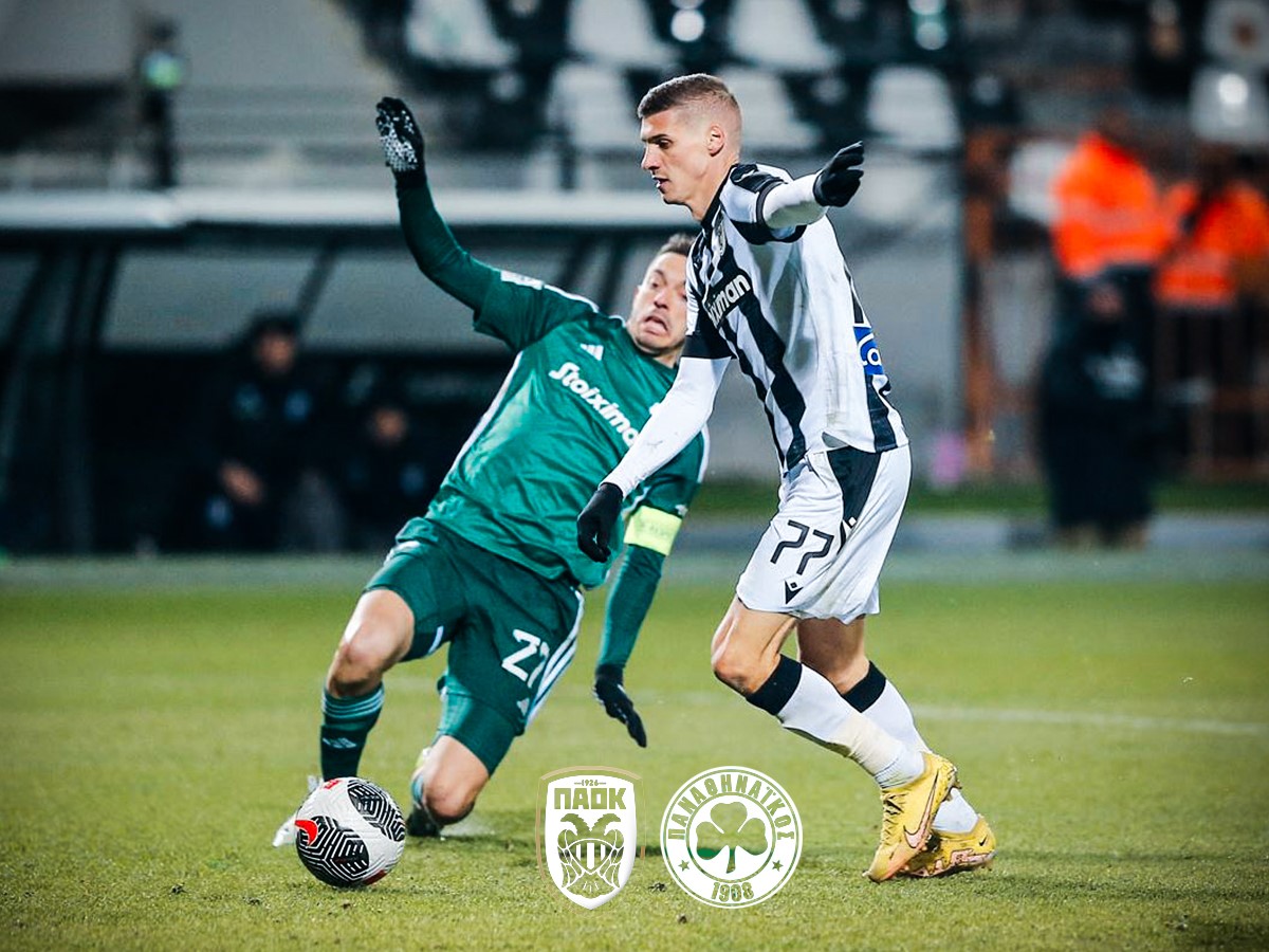 ΠΑΟΚ Παναθηναϊκός αποδόσεις Κύπελλο