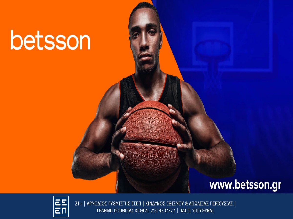 Betsson: Ζητείται αντίδραση για Βίρτους Μπολόνια και Ρεάλ Μαδρίτης (15/3)