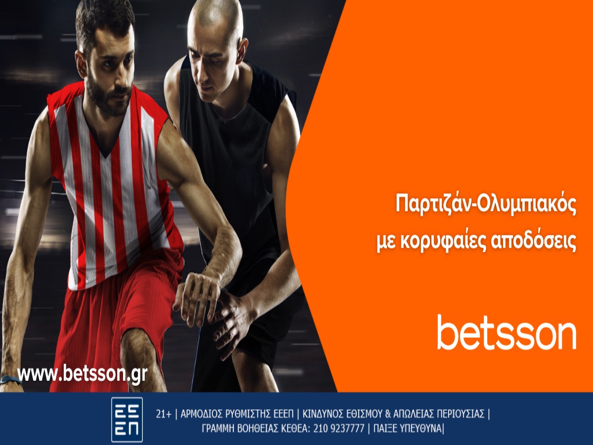 Betsson: Παρτιζάν-Ολυμπιακός με Bet Builder και σούπερ αποδόσεις (28/3)