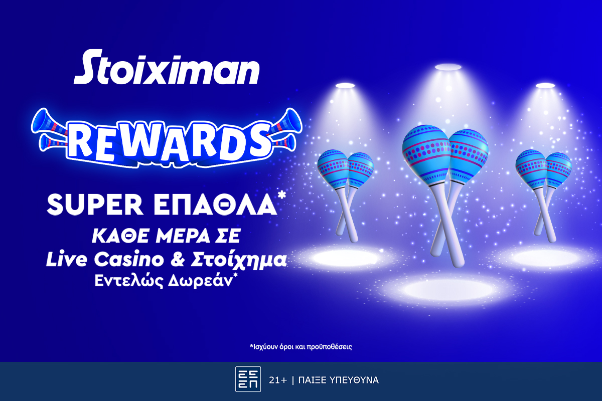 Τρεις μέρες γεμάτες προσφορές* για κάθε στυλ!