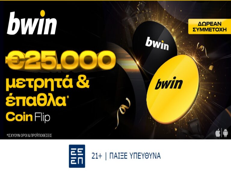 e25-000-μετρητά-και-καθημερινά-έπαθλα-στο-coin-flip-285868