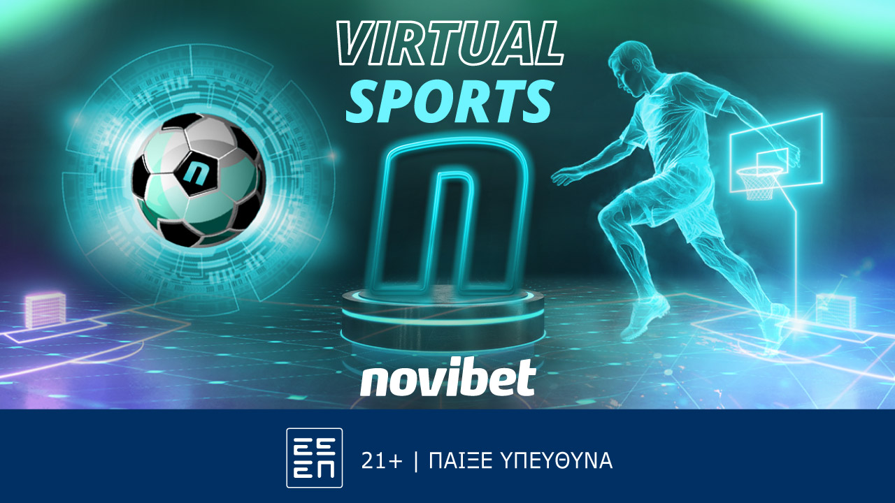 Μοναδική εμπειρία Virtual Sports στη Novibet (18/03)
