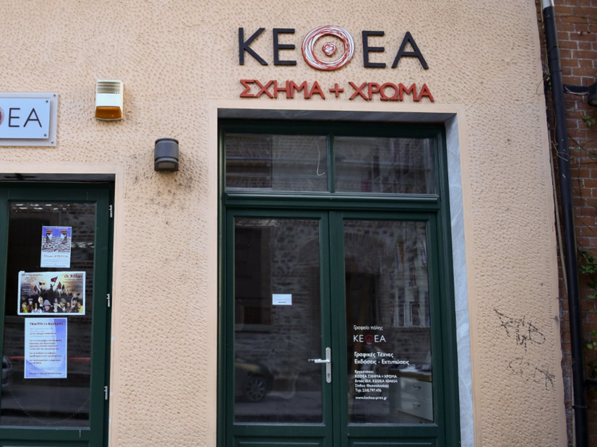 Που θα βρω βοήθεια για τον εθισμό στο στοίχημα