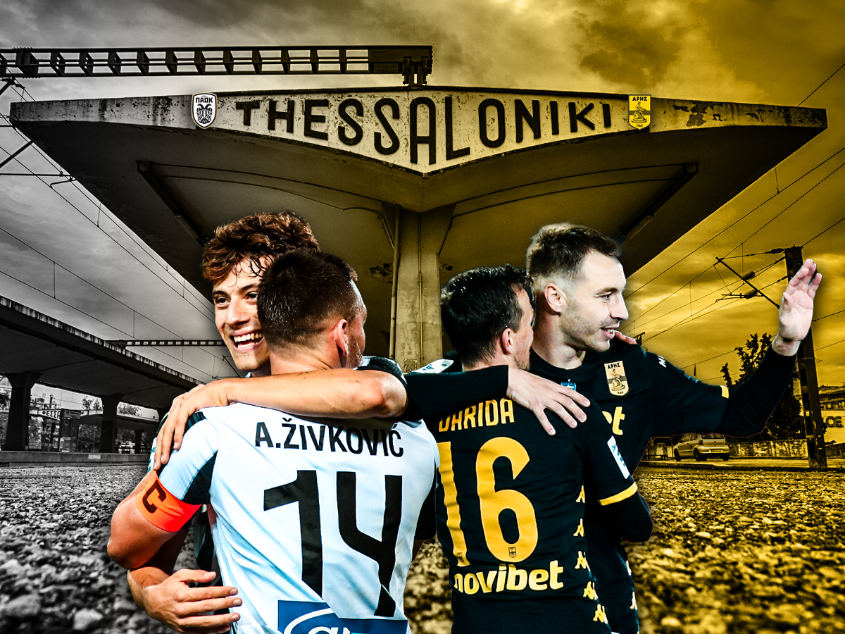 ΠΑΟΚ Άρης αποδόσεις