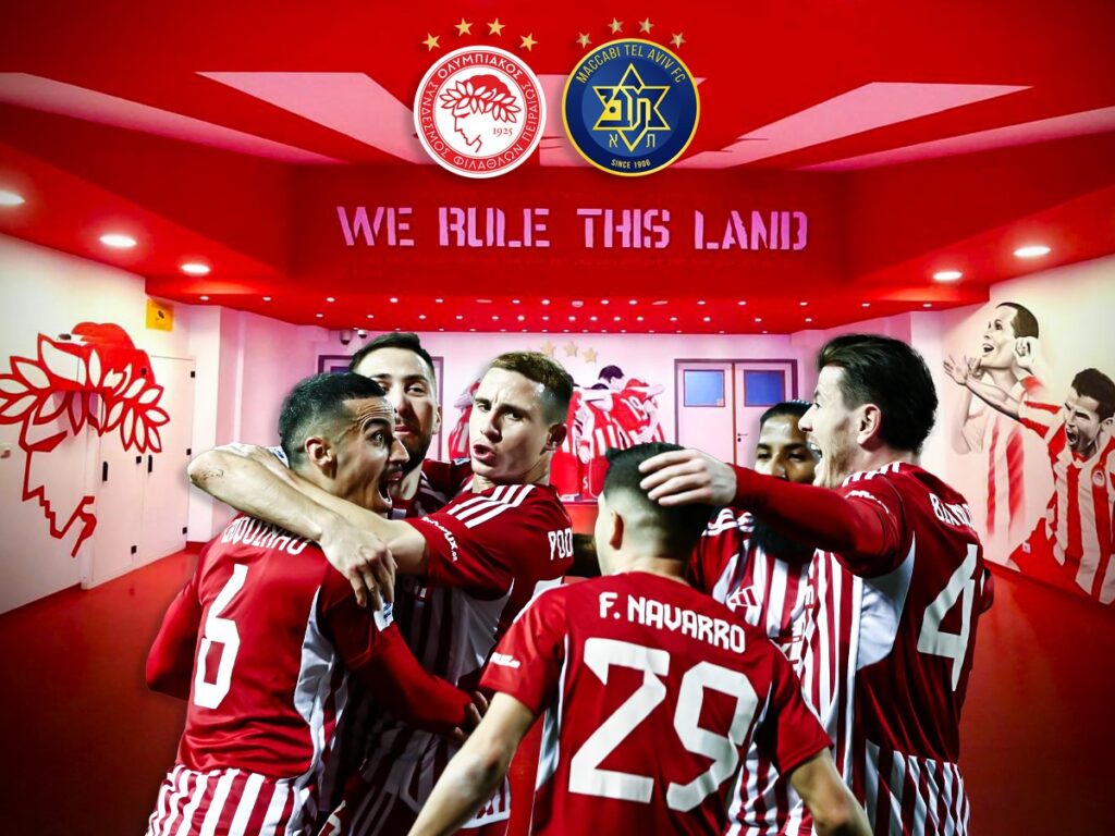 Ολυμπιακός - Μακάμπι Τελ Αβίβ αποδόσεις