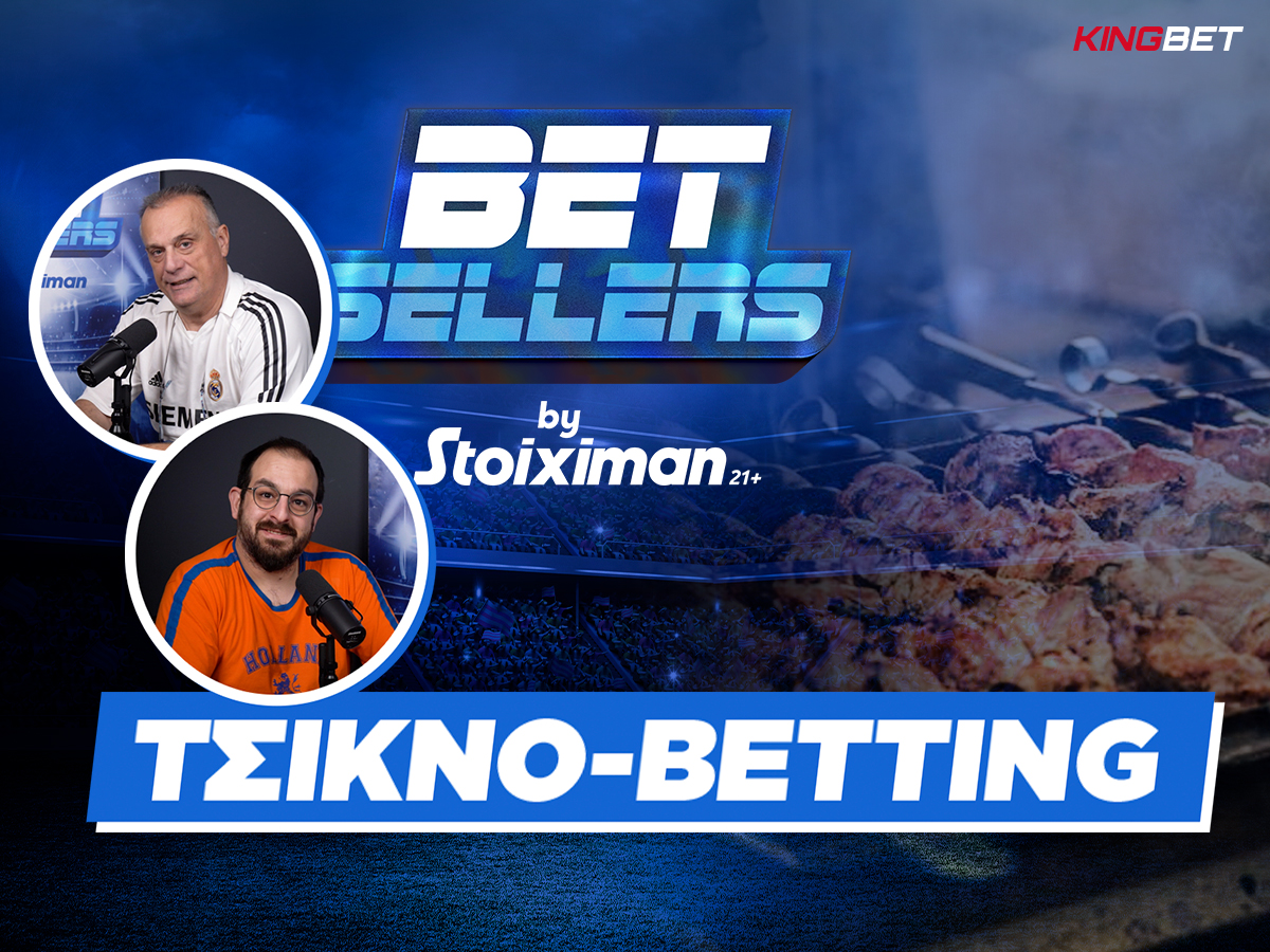 Betsellers: Τσικνο-betting