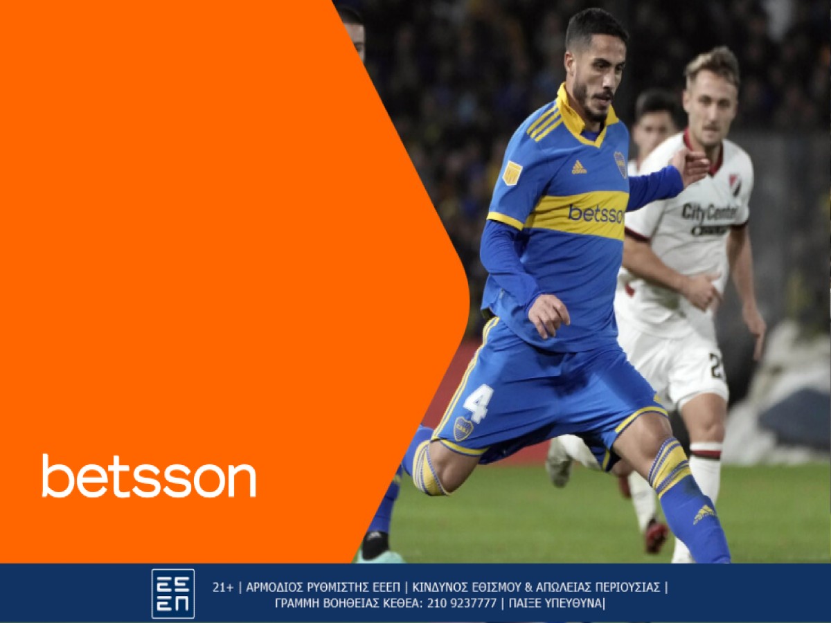 Betsson: Μπόκα Τζούνιορς-Σαν Λορέντζο, ένα ντέρμπι με μεγάλο ενδιαφέρον (30/3)