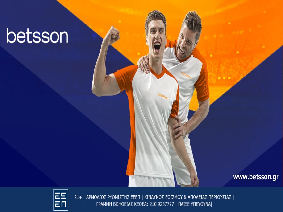 Γιουβέντους-Λάτσιο για το Coppa Italia με Bet Builder στην Betsson (2/4)