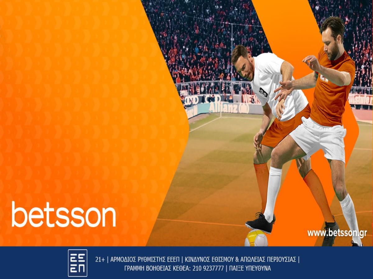 Betsson: Η μάχη των Play Out της Super League συνεχίζεται (6/4)