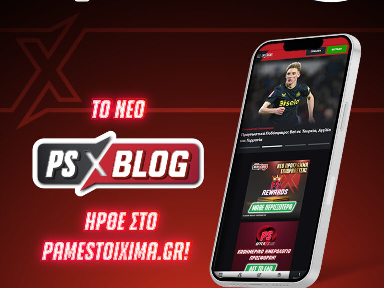 το-pamestoixima-gr-έχει-το-δικό-του-blog-και-σε-υποδέχετ-289629