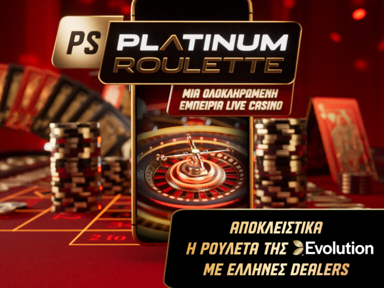 ήρθε-το-νέο-ολοκαίνουριο-τραπέζι-ps-evolution-roulette-294503