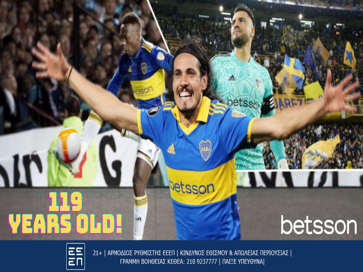 Betsson: Η Μπόκα Τζούνιορς κλείνει τα 119 χρόνια ζωής της (3/4)