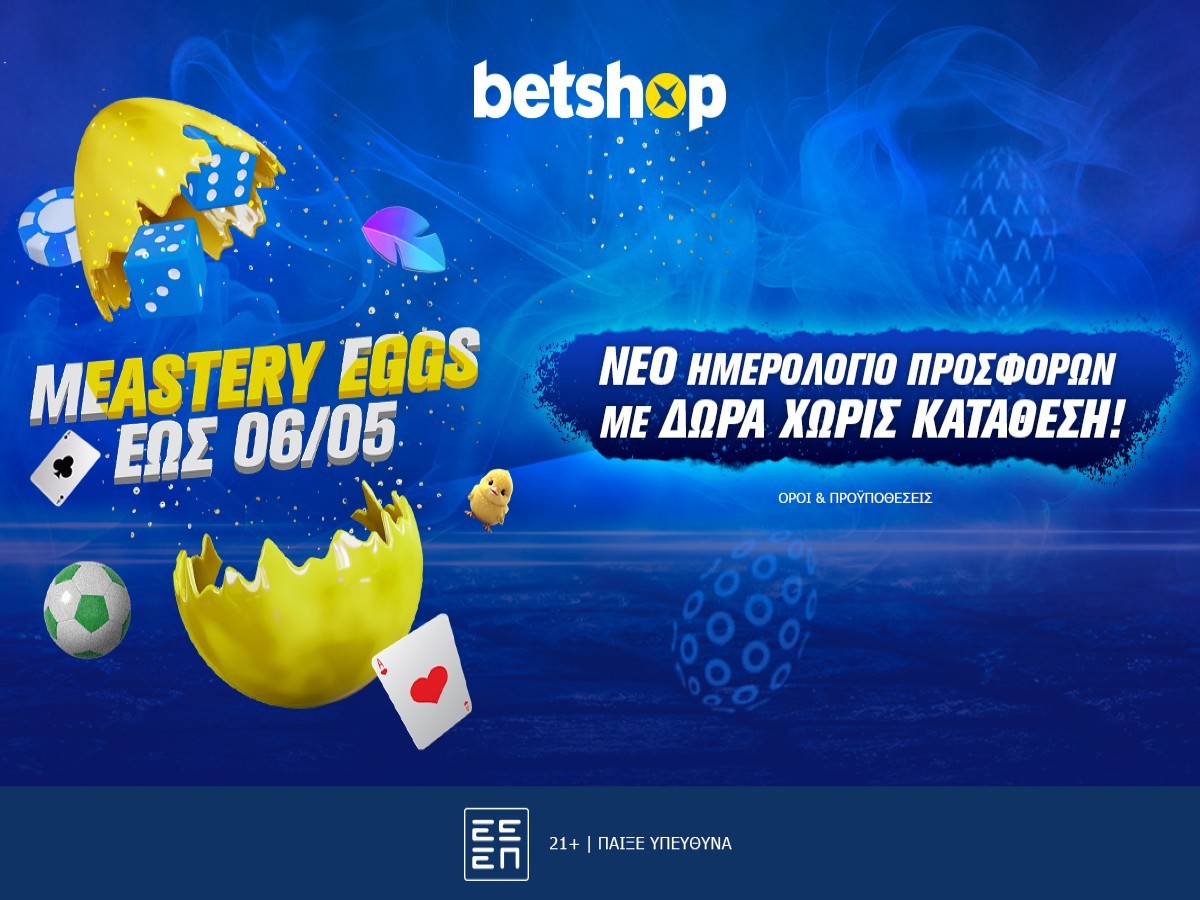 Betshop: Νέο ημερολόγιο “Μeastery Eggs” με περισσότερα δώρα χωρίς κατάθεση!