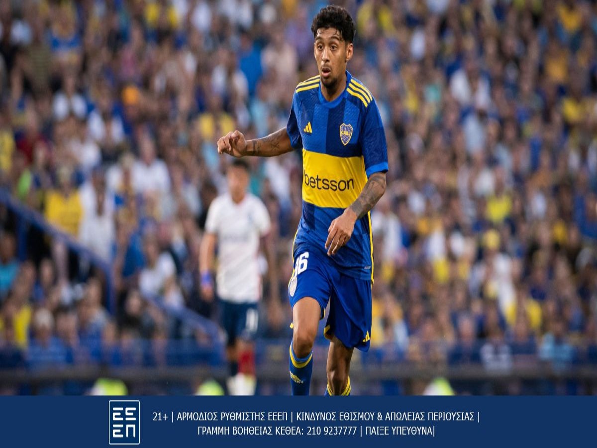 Betsson: Τελικός για την Μπόκα Τζούνιορς κόντρα στη Γοδόι Κρουζ (17/4)