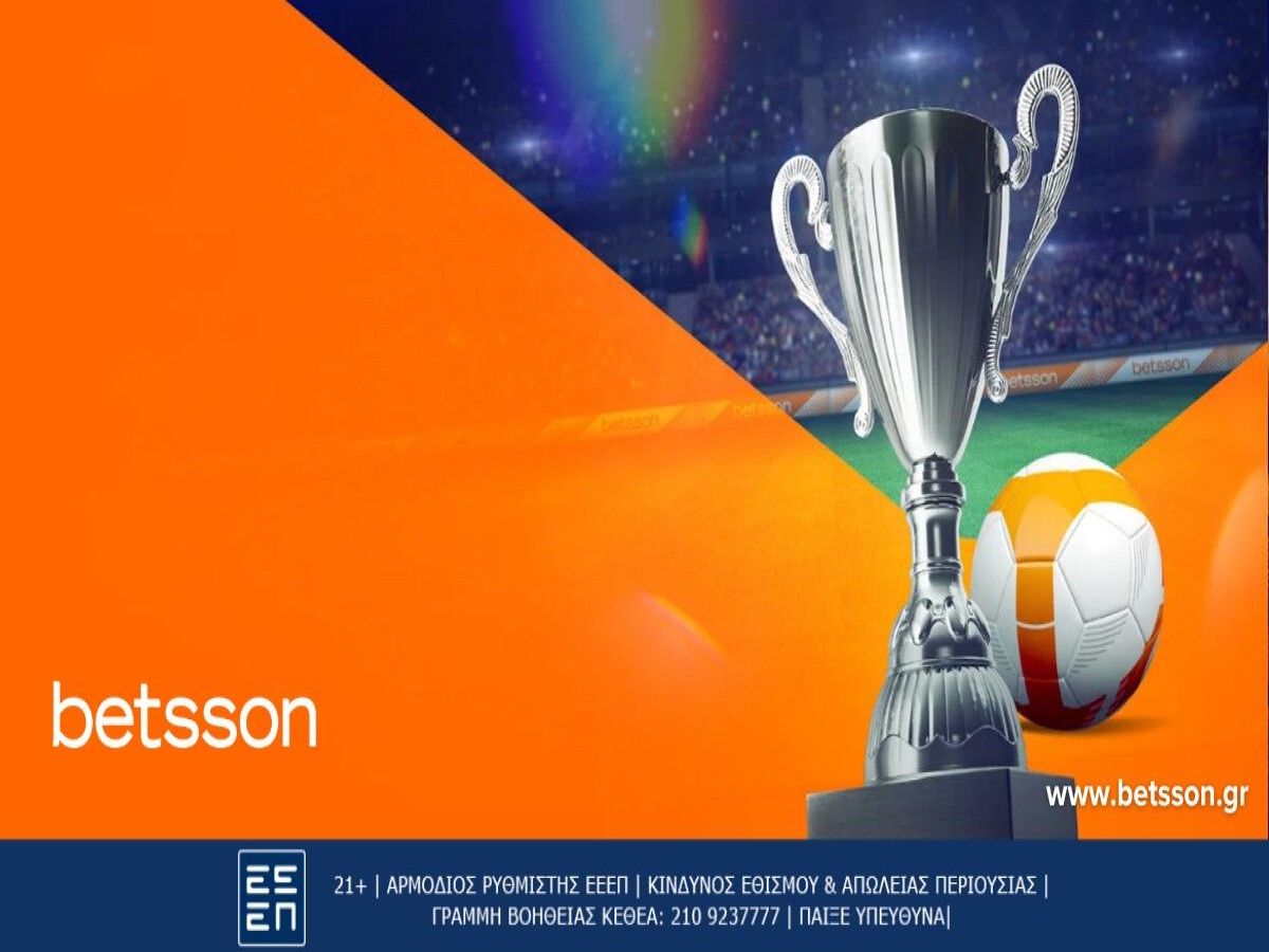 Betsson: Μπαρτσελόνα-Παρί Σεν Ζερμέν με Bet Builder και σούπερ προσφορά (16/4)