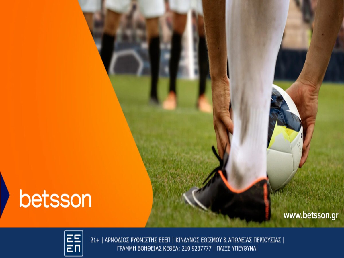 ΠΑΟΚ-Κλαμπ Μπριζ με Bet Builder και Ενισχυμένες Αποδόσεις στην Betsson (18/4)