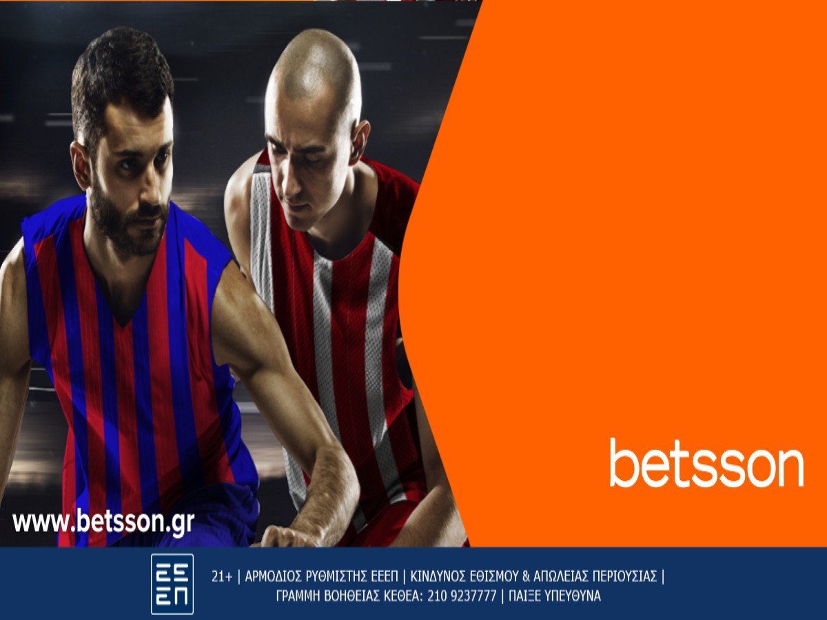 Betsson: Δεύτερη δοκιμασία για τον Ολυμπιακό στη Βαρκελώνη με Bet Builder και σούπερ αποδόσεις (26/4)
