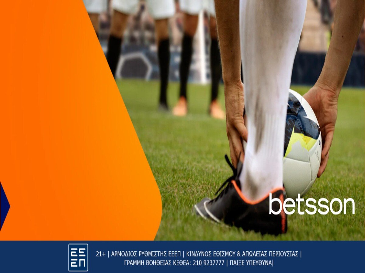 Λονδρέζικο ντέρμπι Τότεναμ-Άρσεναλ με Bet Builder και σούπερ αποδόσεις στην Betsson (28/4)