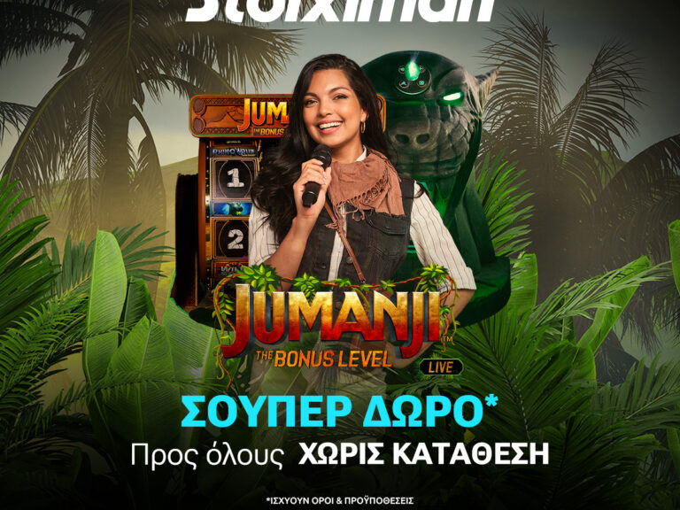 super-δώρο-για-όλους-στο-live-casino-της-stoiximan-291863