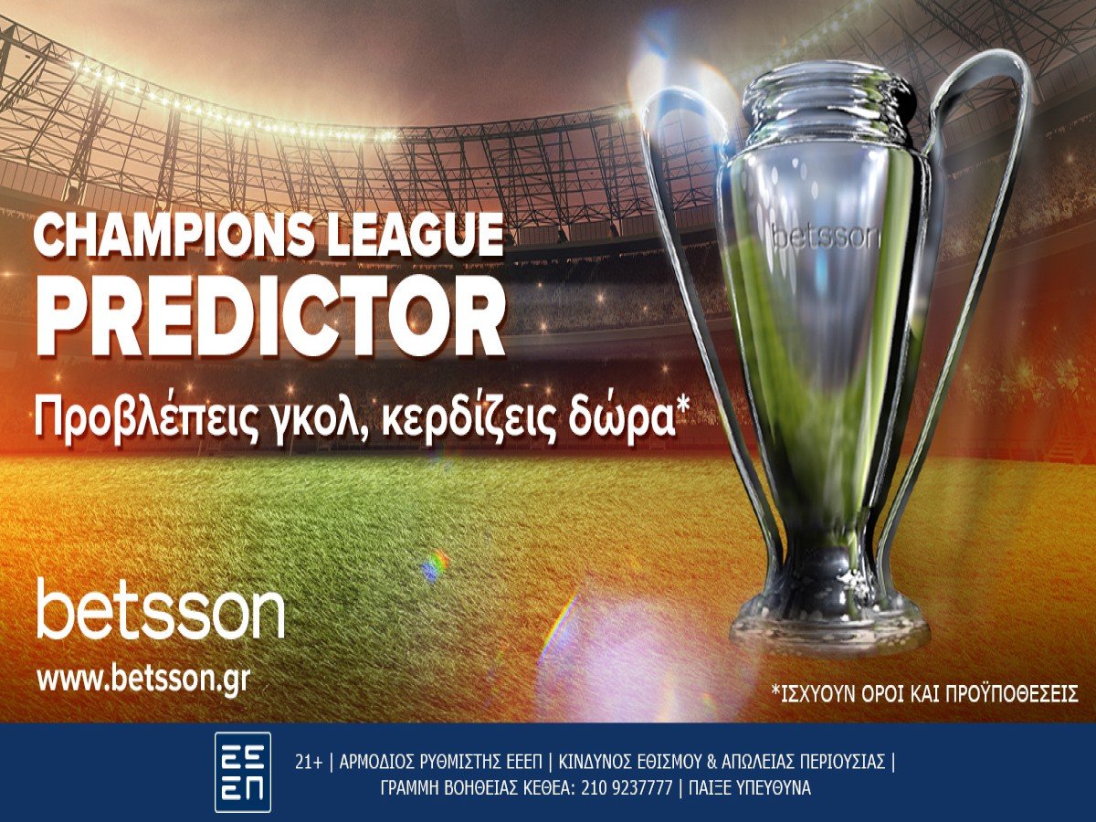 Champions League Predictor: Μία σούπερ προσφορά* χωρίς κατάθεση στην Betsson!