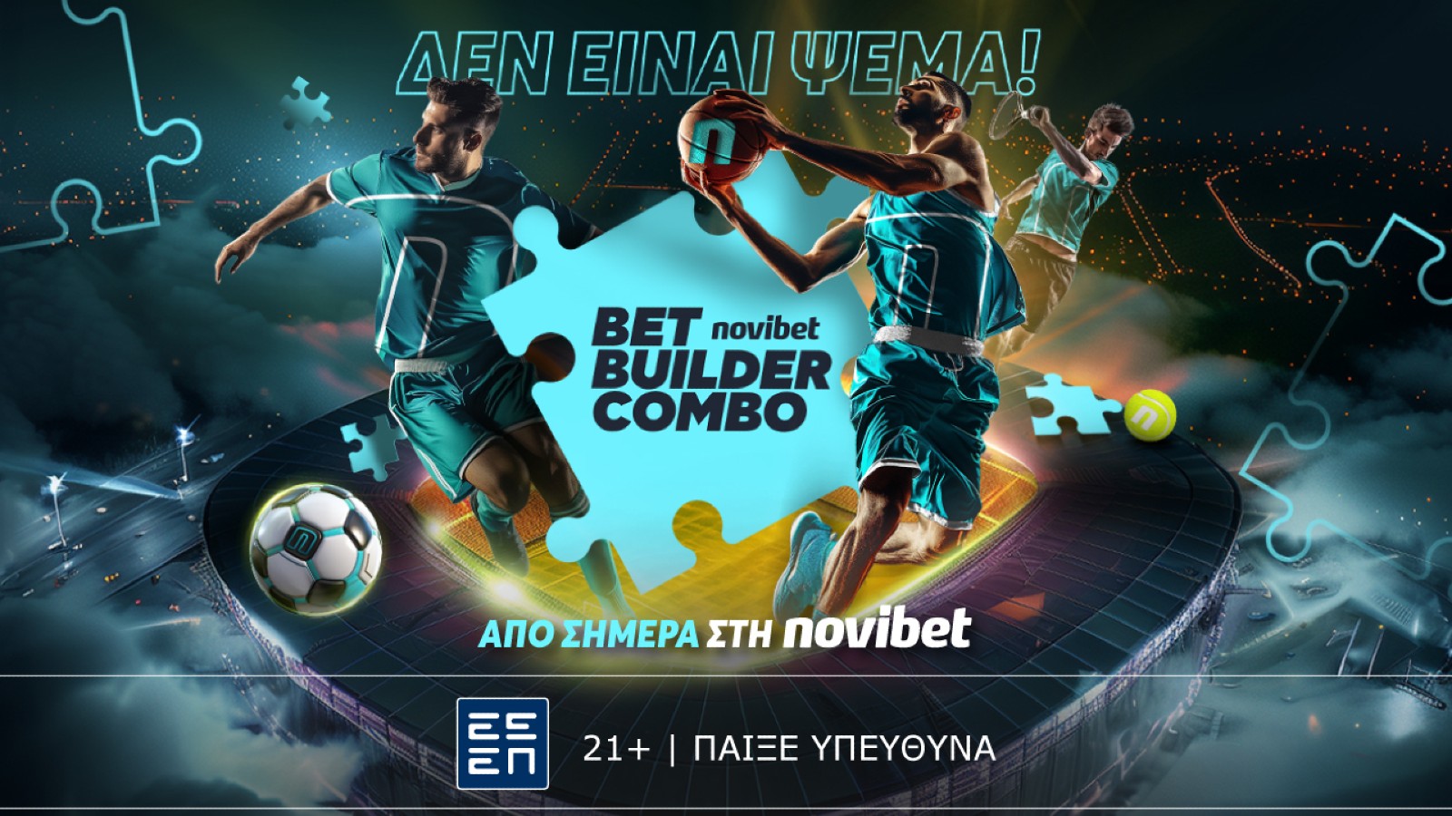 Δεν είναι ψέμα: Το ΚΑΛΥΤΕΡΟ Bet Builder Παρολί στην Ελλάδα είναι στη Novibet!