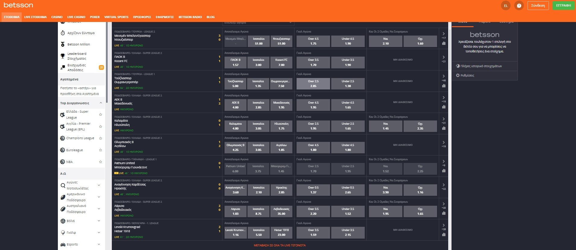betsson live betting