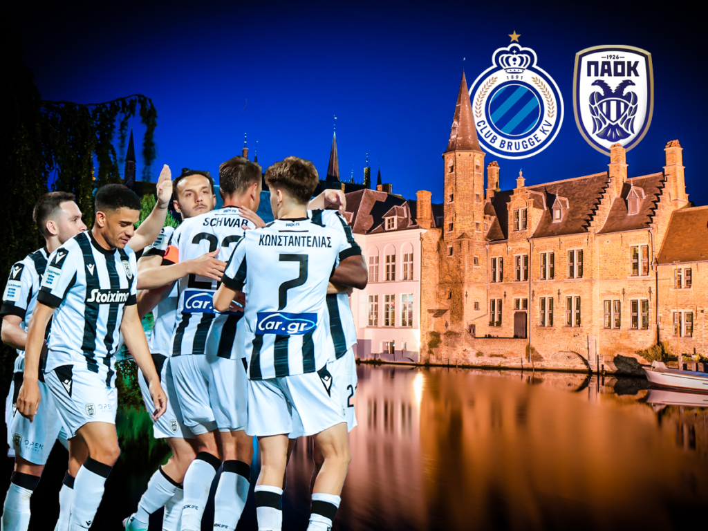 Κλαμπ Μπριζ ΠΑΟΚ