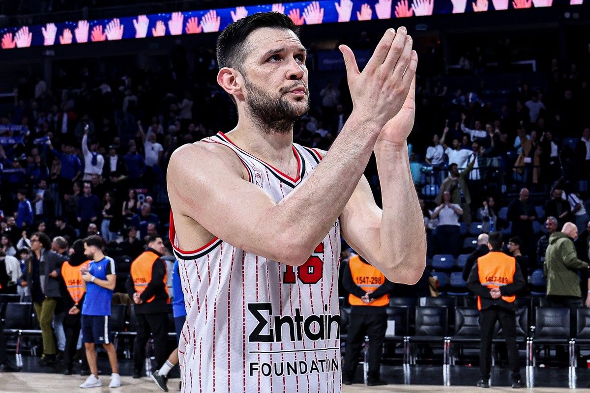 Παπανικολάου