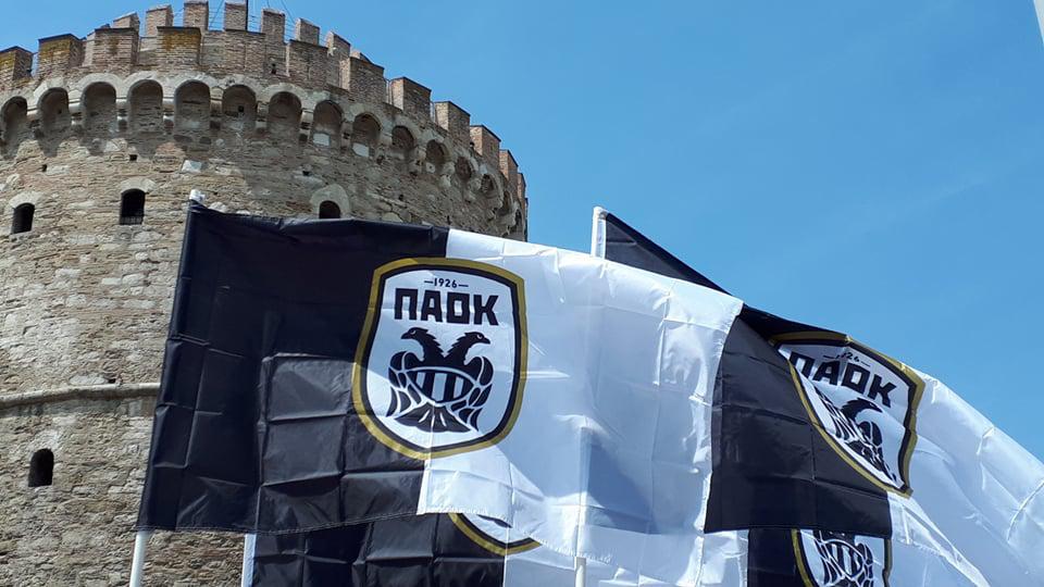 paok