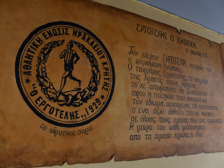 υποβιβάστηκε-διότι-εξυπηρετούσε-αν-291816