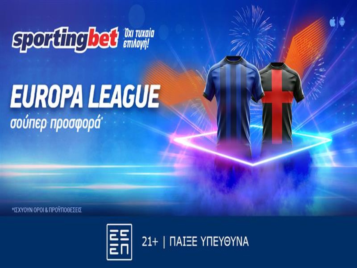 Sportingbet: Εuropa League με σούπερ προσφορά*!