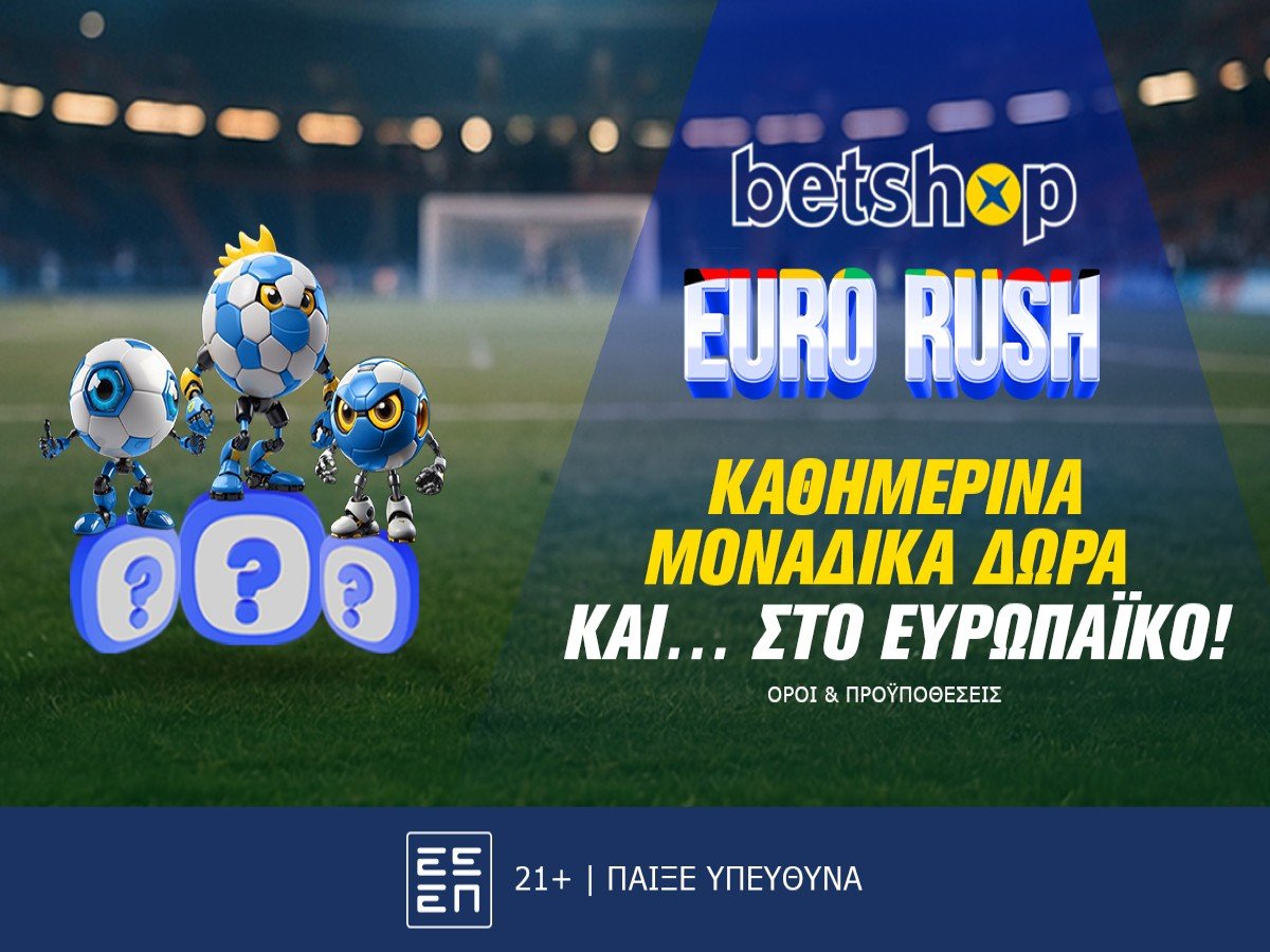 Betshop: Ήρθε το Euro Rush με τα καθημερινά δώρα!