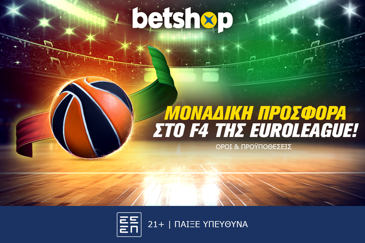 Betshop: Σούπερ προσφορά* στο Final 4 της Euroleague!