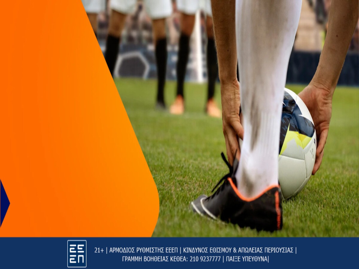 Συναρπαστική κόντρα Στουτγάρδη-Μπάγερν Μονάχου με Bet Builder και κορυφαίες αποδόσεις στην Betsson (4/5)