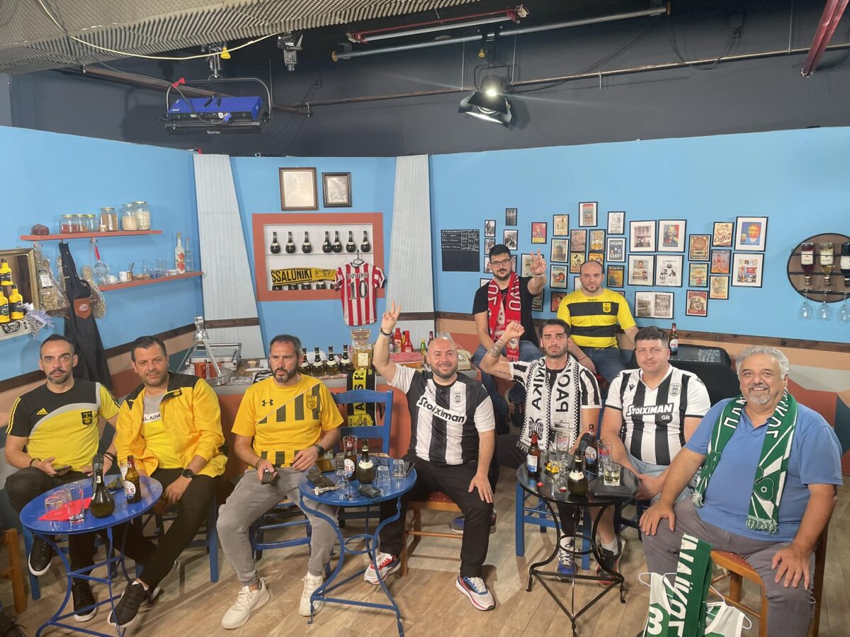 Faeaters: Άρης – ΠΑΟΚ στο καφενείον, με εκπληκτικές αντιδράσεις!