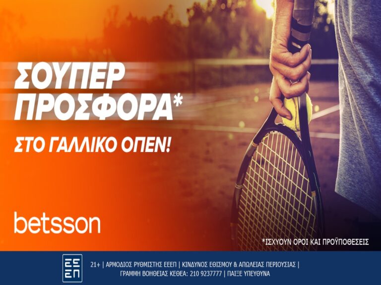 betsson-σούπερ-προσφορά-για-το-γαλλικό-όπεν-302529