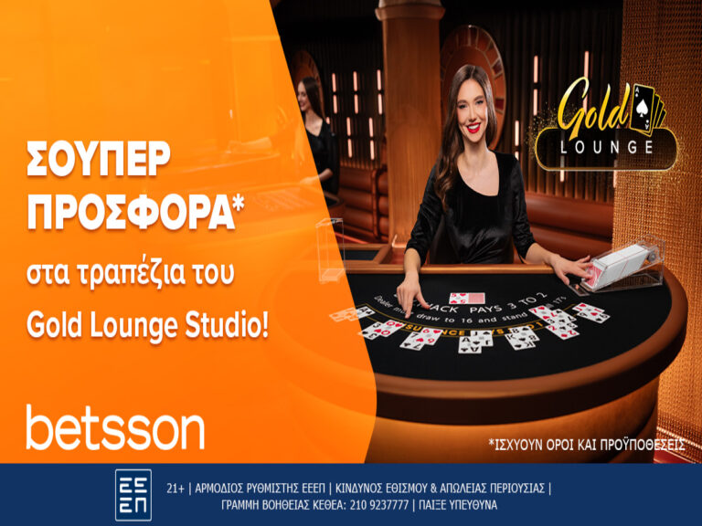 betsson-σούπερ-προσφορά-στα-τραπέζια-του-gold-lounge-studi-300585