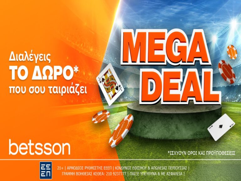 νέα-mega-deal-προσφορά-γνωριμίας-από-την-betsson-297481