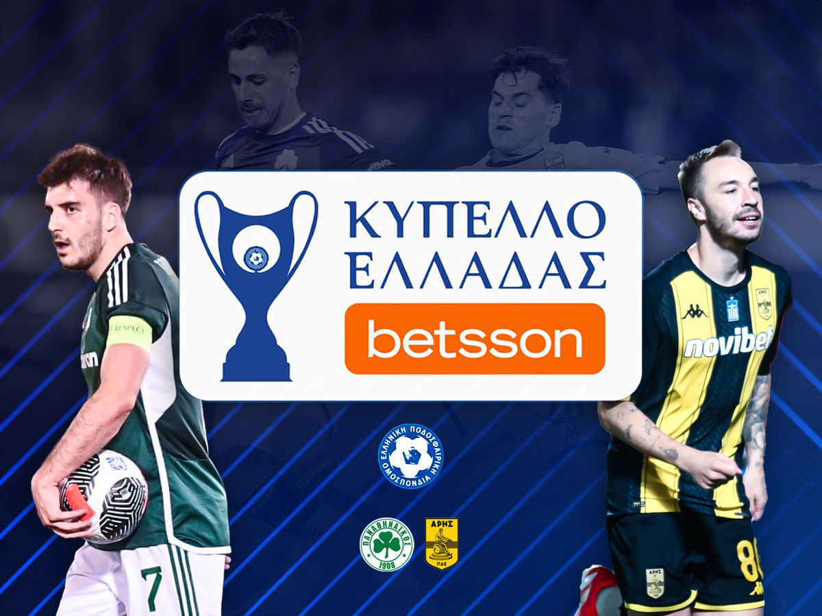 Παναθηναϊκός Άρης αποδόσεις