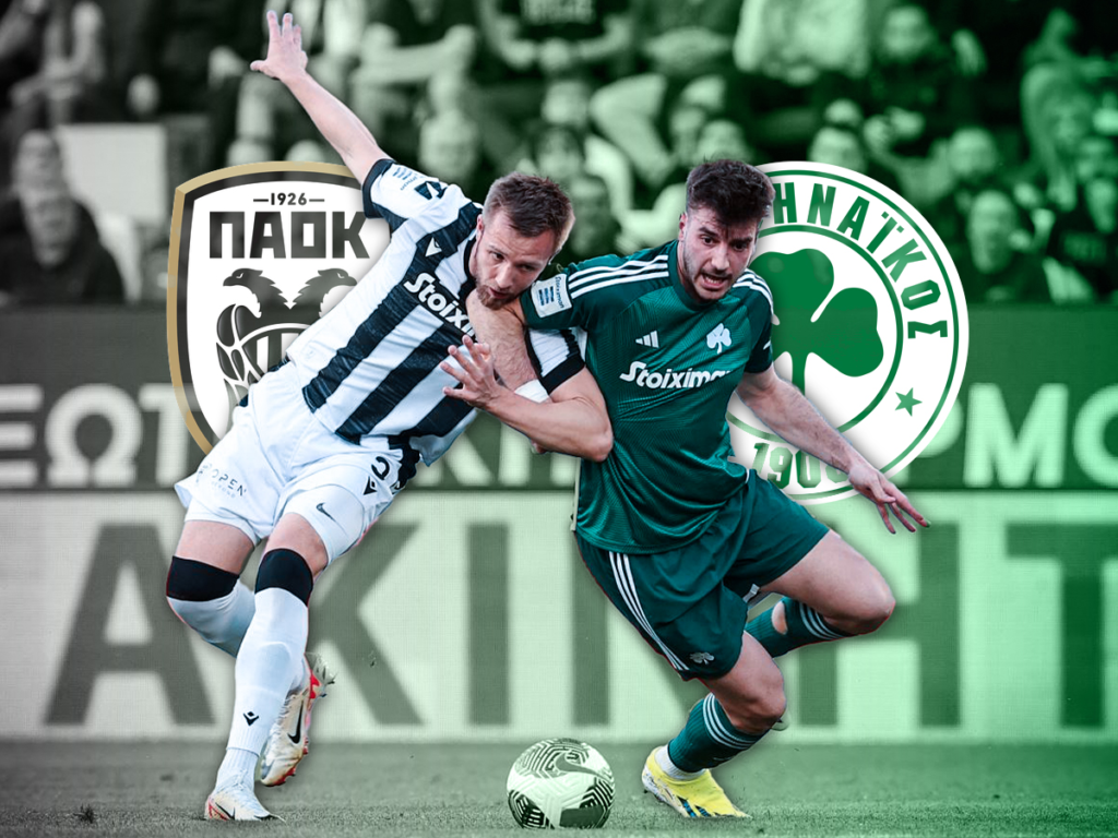 ΠΑΟΚ ΠΑΟ αποδόσεις