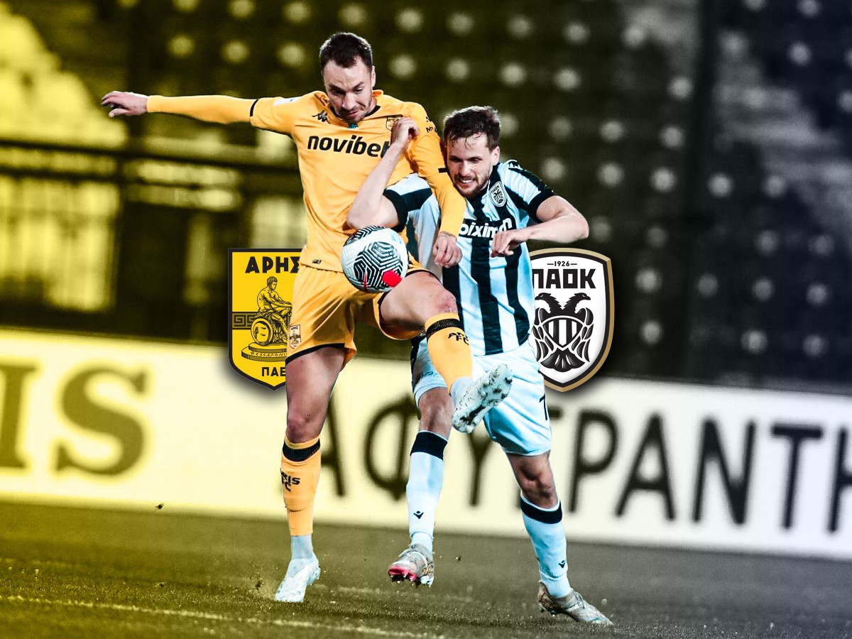 Άρης – ΠΑΟΚ: Η στέψη πληρώνει 1.80