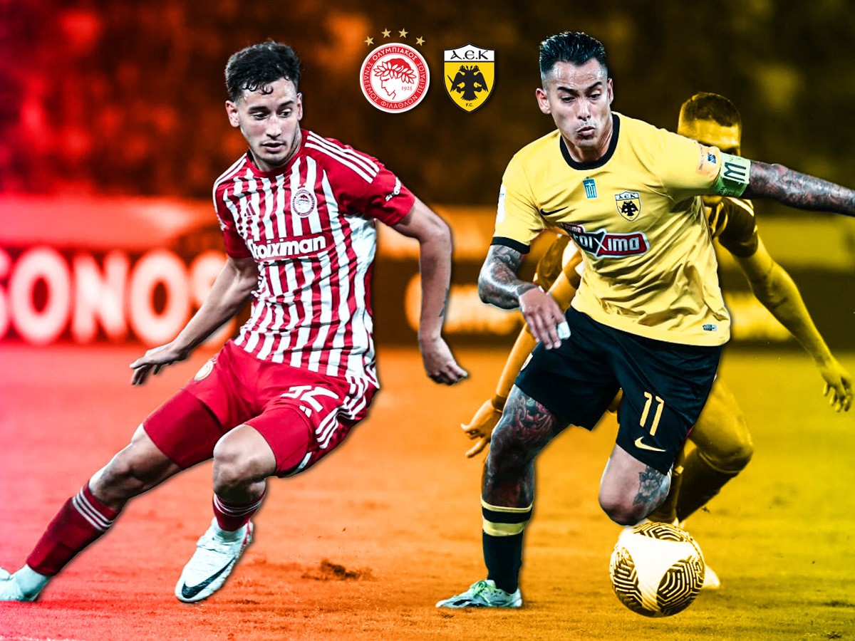 Ολυμπιακός - ΑΕΚ αποδόσεις