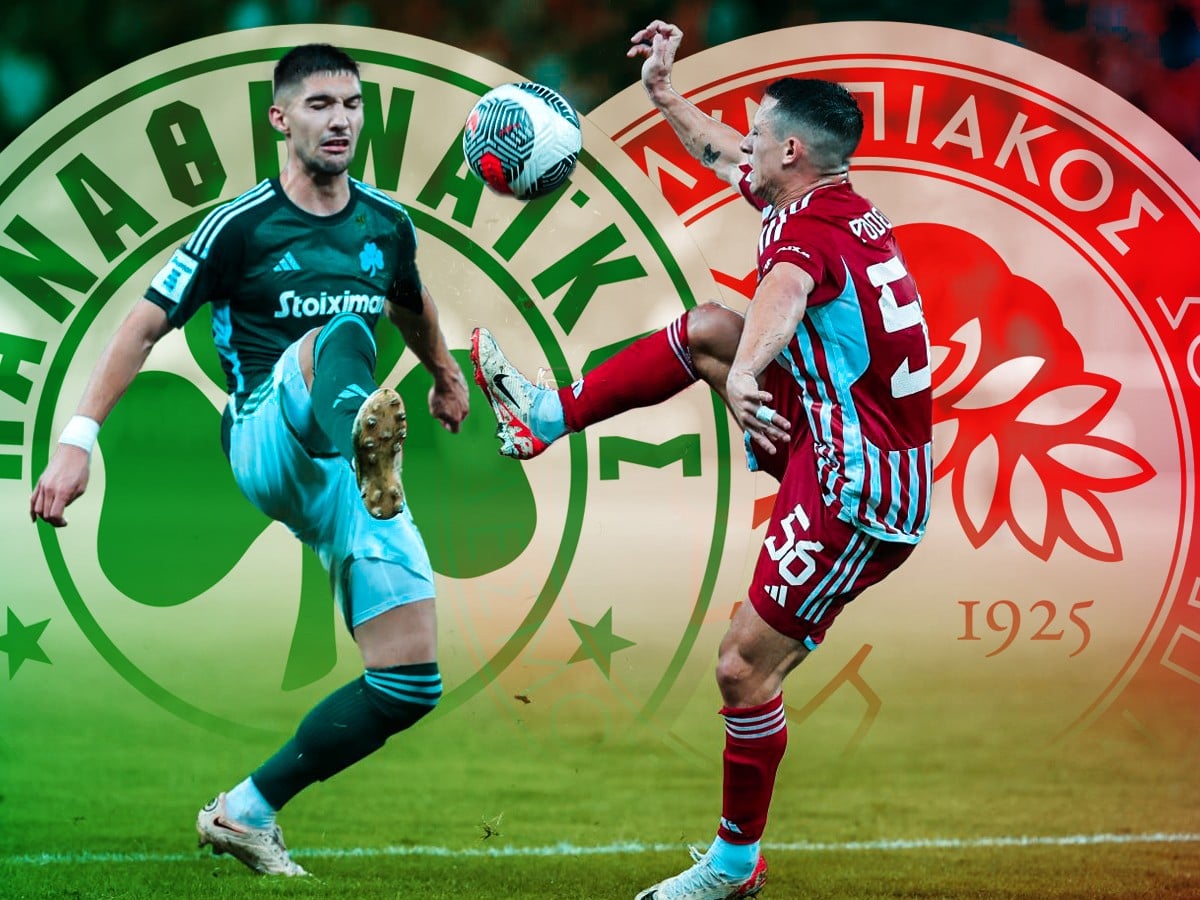 ΠΑΟ ΟΣΦΠ ΑΠΟΔΟΣΕΙΣ