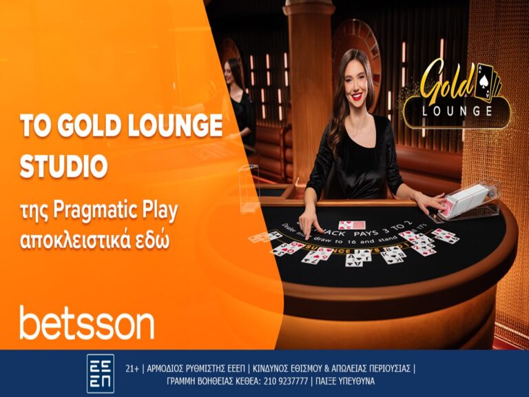 το-gold-lounge-studio-της-pragmatic-play-αποκλειστικά-στην-betsson-296817