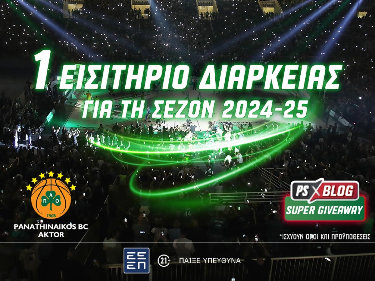 Σούπερ Διαγωνισμός: Κέρδισε 1 εισιτήριο διαρκείας του Παναθηναϊκού AKTOR για τη σεζόν 2024/25!